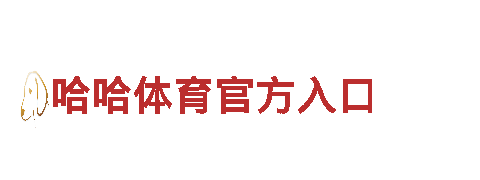 天博是不是亚博旗下的-能源发电企业，为你创造可持续的能源未来